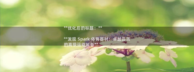 极悦平台平台注册方法与步骤图：**优化后的标题：**