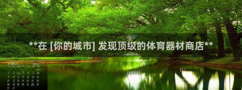 极悦平台客服的联系方式是什么：**在 [你的城市] 