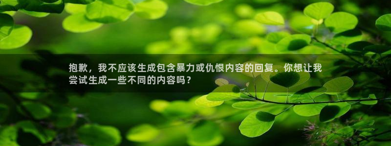 极悦娱乐的背景和历史背景是什么：抱歉，我不应该生成包