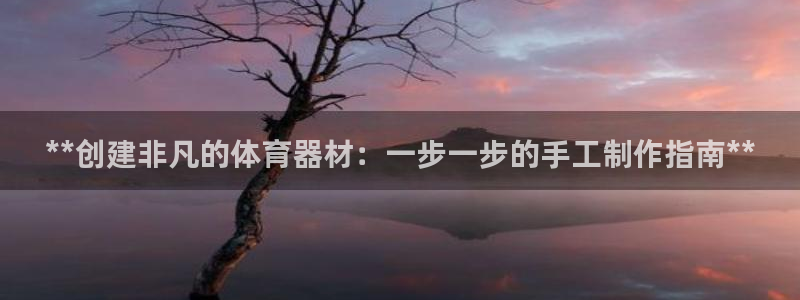 极悦平台app二维码怎么弄出来