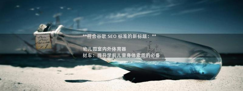 极悦娱乐创始人背景故事简介：**符合谷歌 SEO 标