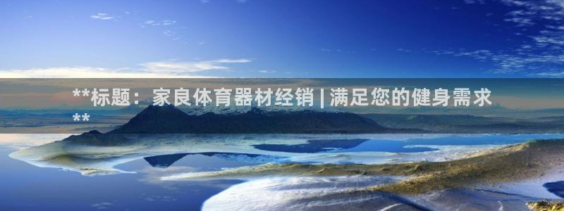 极悦娱乐贴吧官网