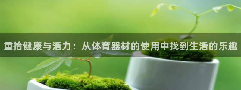 极悦平台官网登录入口网址是多少