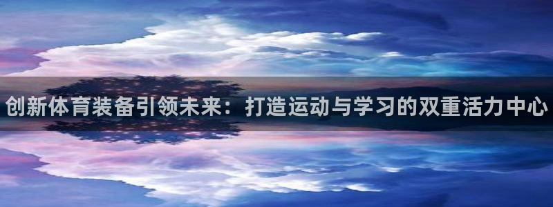 极悦娱乐的创始人背景故事是什么