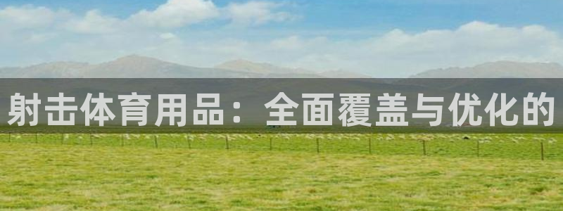 极悦官方网站app下载安卓