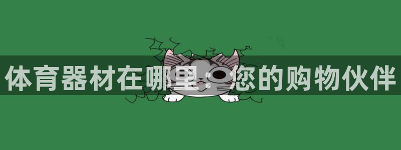 极悦平台登录方式怎么改