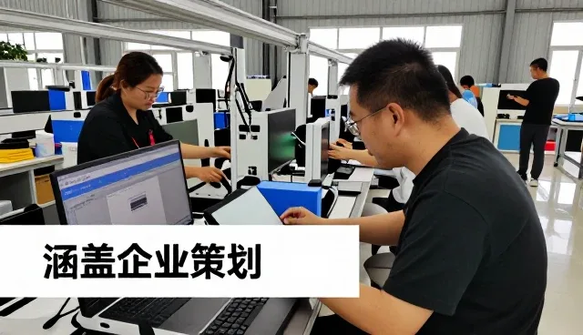 广安市力泰建筑劳务有限公司解答关于企业战略规划方案的问题