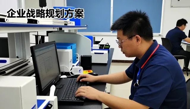 一文读懂项目咨询品牌定位与传播方案品牌